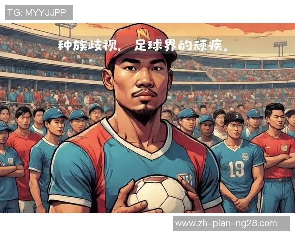 足球挨骂背后的真相与反思球迷心声与运动员压力的交织