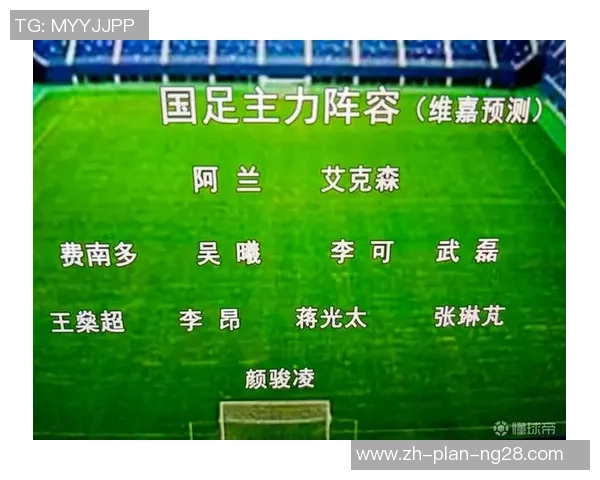 足球陈宁南的传奇人生与不屈精神在绿茵场上的辉煌历程